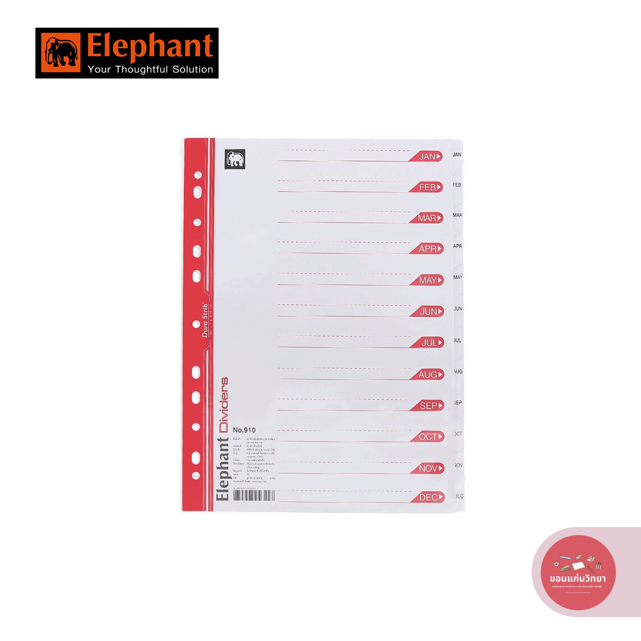 อินเด็กซ์พลาสติก Index Dividers ตราช้าง Elephant No.910 แบ่งตามเดือน Jan-Dec จำนวน 1 แพ็ค