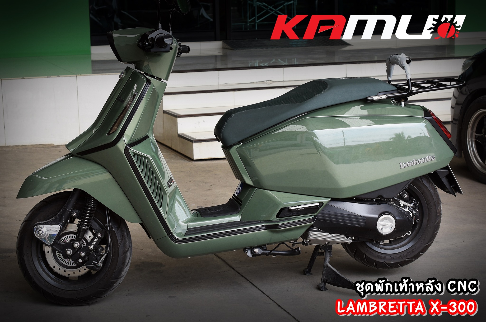 Lambretta X-300 ชุดจานดิสก์ หน้า+หลัง+สเปเซอร์ จานหน้าขนาด 220 มิล. ใบละ 2800 บาท จานหลังขนาด 220 มิล.ใบละ 2300 บาท สเปเซอร์จานหลัง ราคา 1500 บาท