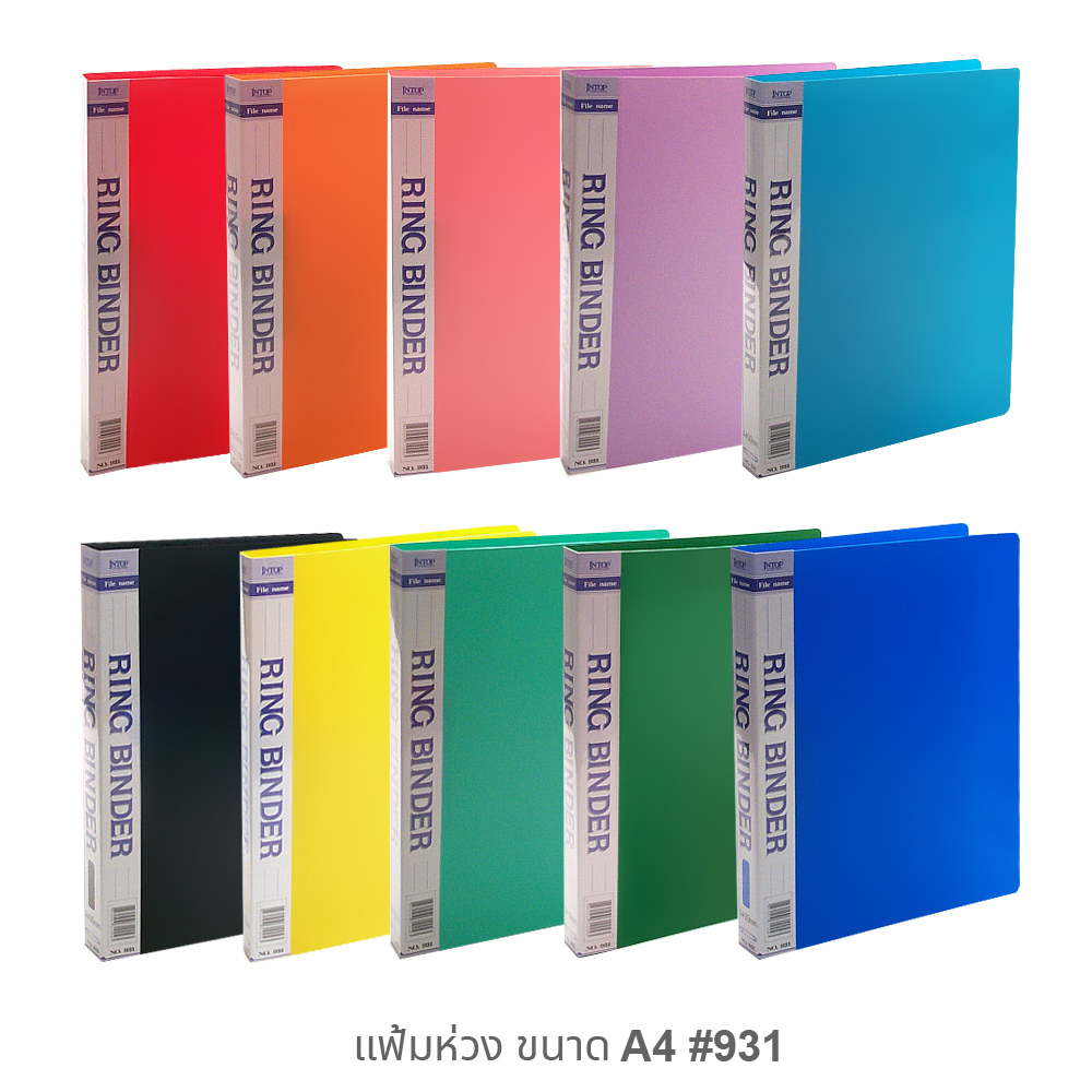 แฟ้มห่วง 800 ไมครอน