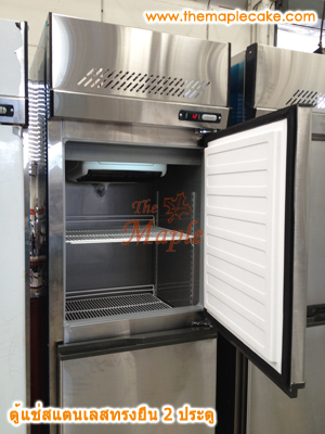 ตู้แช่เย็นสแตนเลส ทรงยืน 2 ประตู
