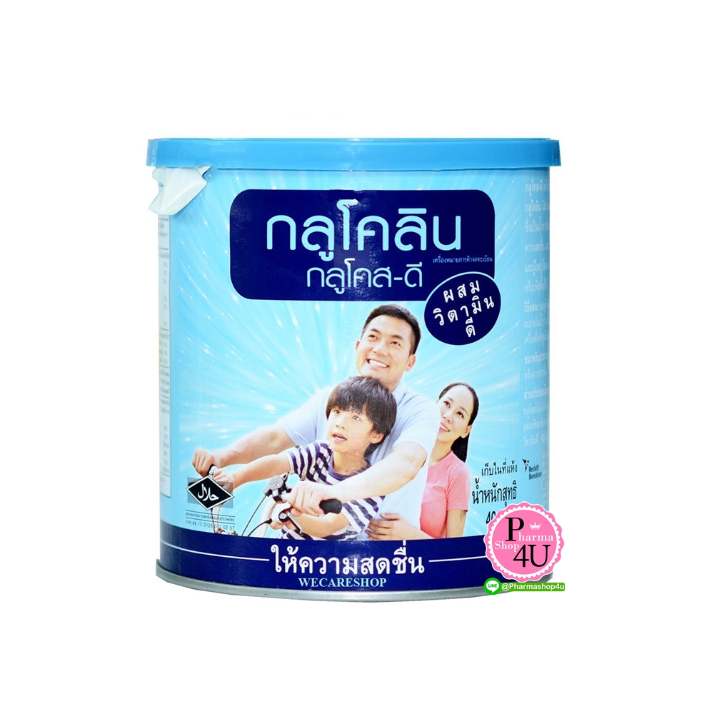 Glucolin กลูโคลิน กลูโคส-ดี 400กรัม กลูโคสโมโนไฮเดรต แคลเซียมกลีเซอโรฟอสเฟต และวิตามินดี