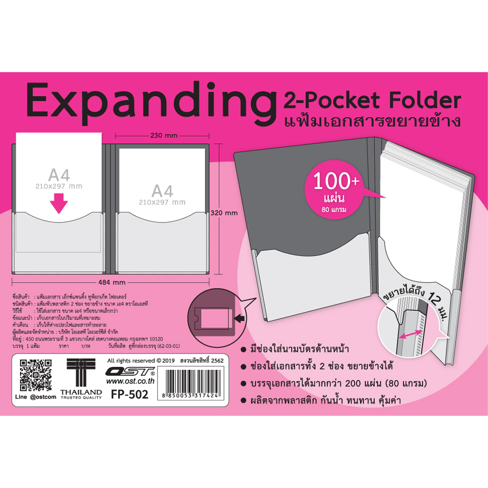 2-Pocket Report Covers with Card Pocket FP-502