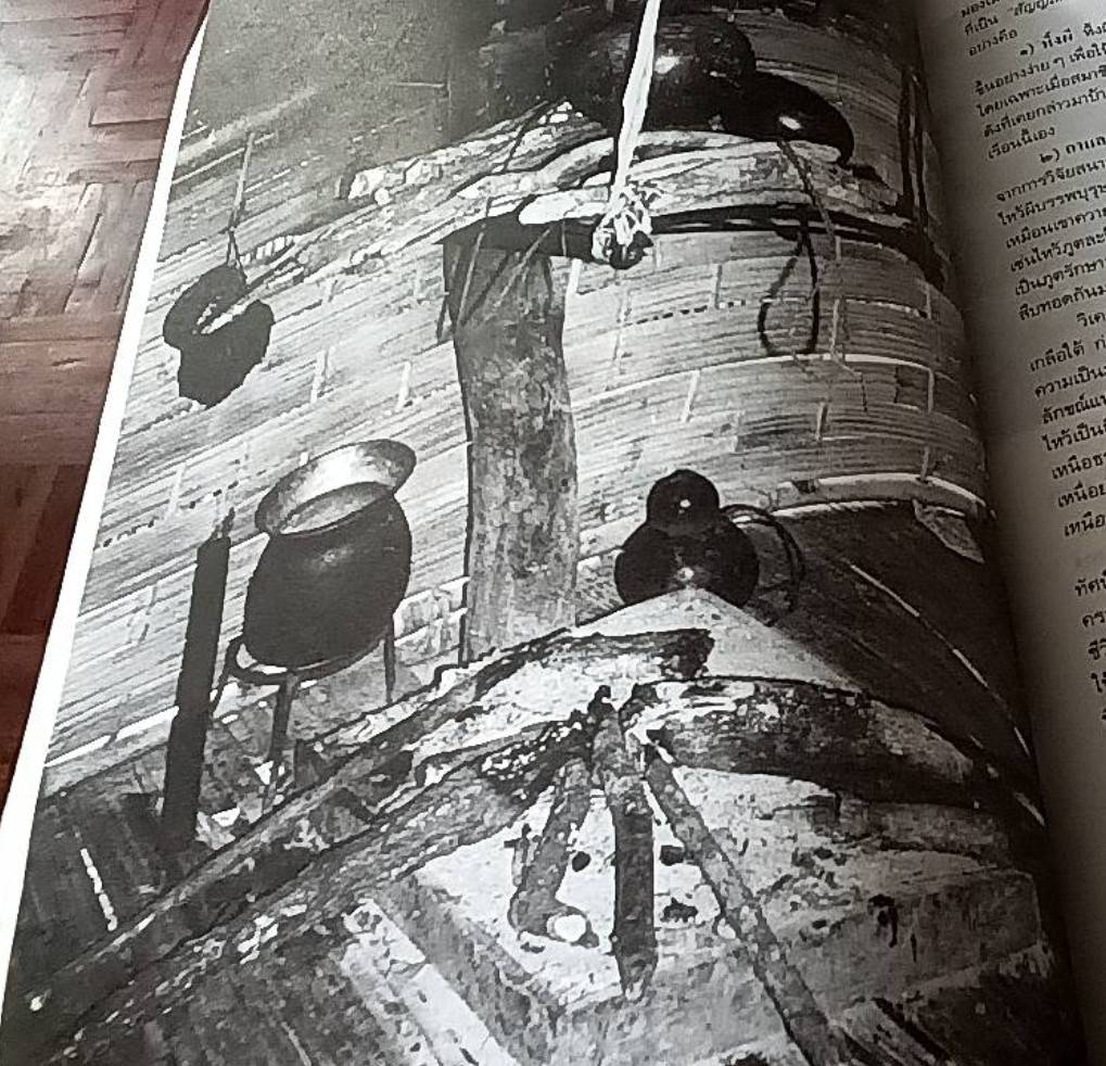 ลัวะเมืองน่าน