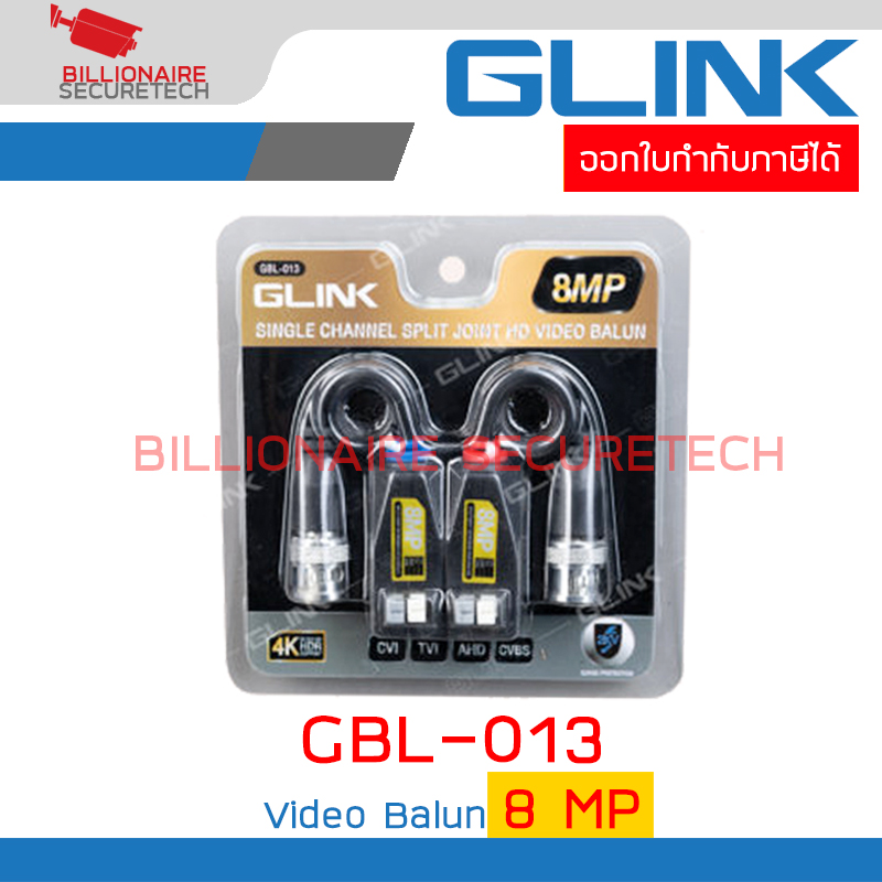 GLINK GBL-013 HD VIDEO BALUN 8 MP BY BILLIONAIRE SECURETECH GBL-013