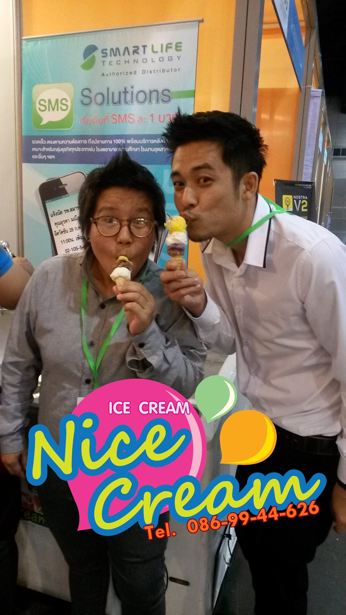 ออกงานโคนจิ๋ว บ. Smart Life @ Bitec Bangna