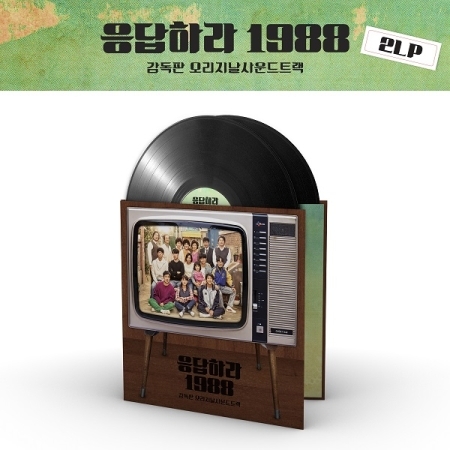 [PRE-ORDER] REPLY 1988 Director's Cut OST. (2LP)