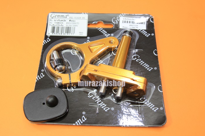 ขายึดกันสบัด GENMA NEW YAMAHA R15