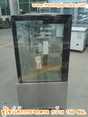 ตู้โชว์เค้กสแตนเลส ทรงกระจกตรง กว้าง 150 ซม.