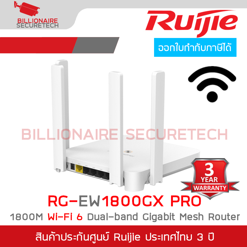 RUIJIE RG-EW1800GX PRO : 1800M Wi-Fi 6 Dual-band Gigabit Mesh Router BY BILLIONAIRE SECURETECH RG-EW1800GX PRO