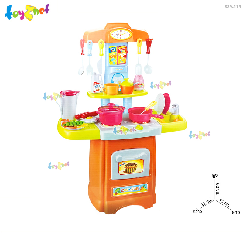 Toyznet Cook Fun Kitchen Table Set (30 pcs) no.889-119