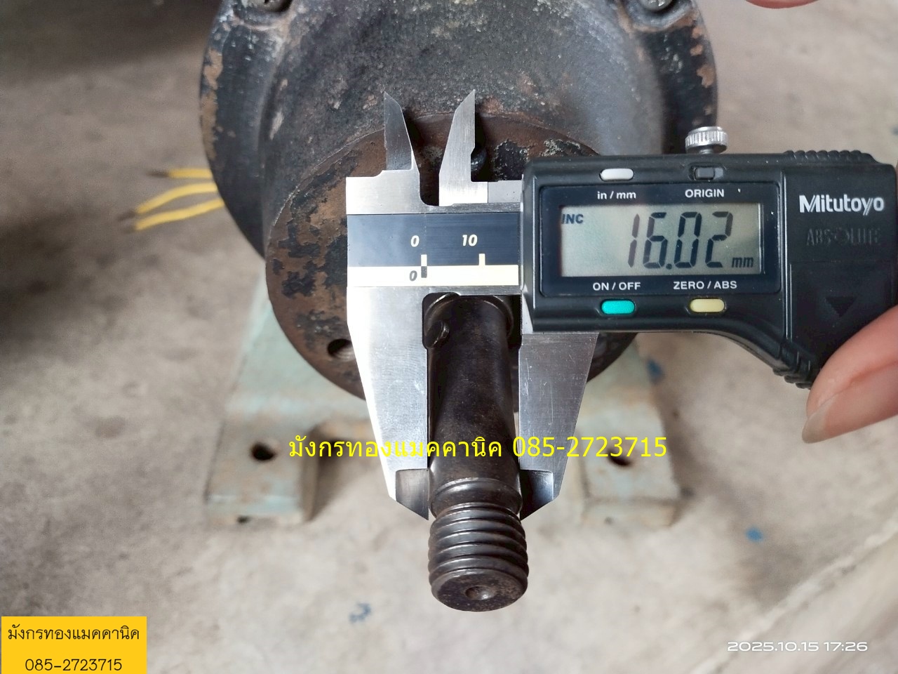 มอเตอร์หินเจียร์ เพลา 16 มิล ใช้ไฟสามเฟสญี่ปุ่น ต้องใช้หม้อแปลง ใช้งานได้ปกติ