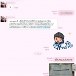 การจัดส่งสินค้า