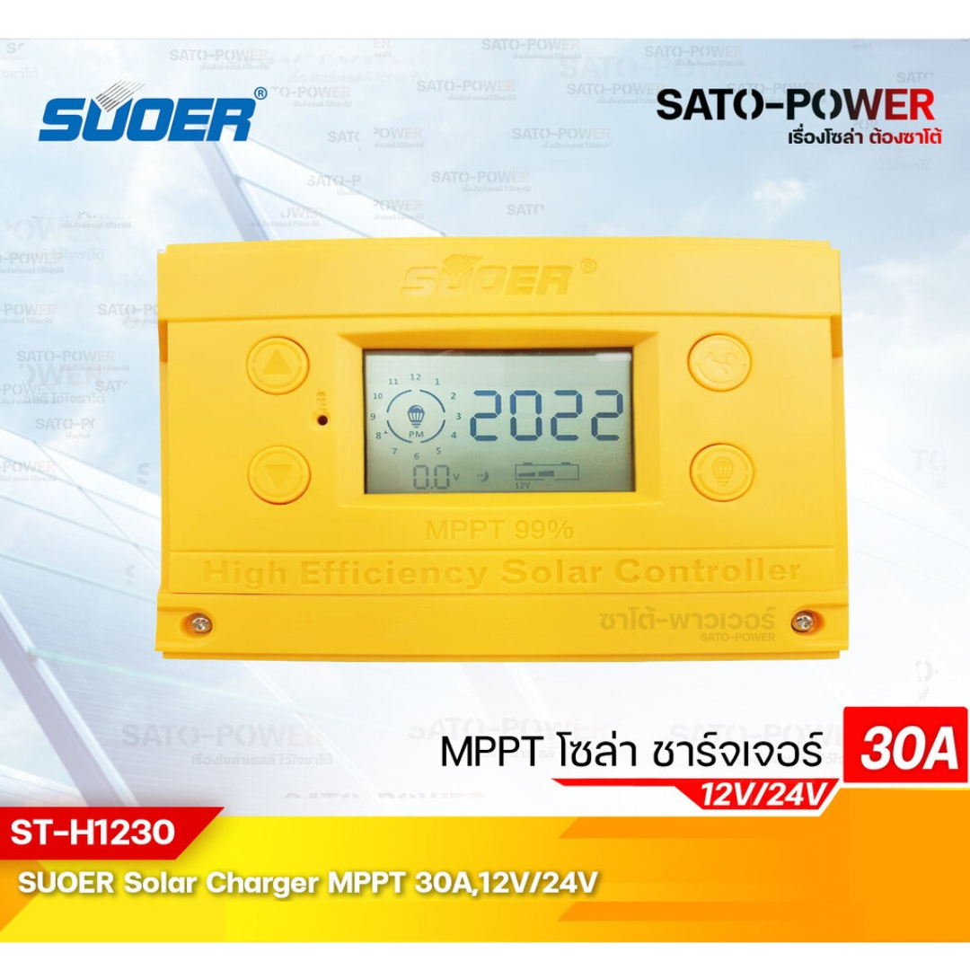 Solar Charger Controller MPPT, ST-H1230 เครื่องควบคุมการชาร์ตพลังงานแสงอาทิตย์ ยี่ห้อ SUOER , Charger MPPT 30A,12V/24...