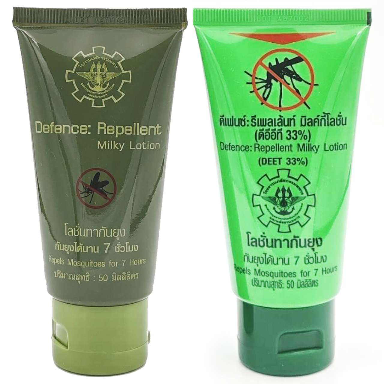 โลชั่นทากันยุง โรงงานเภสัชกรรมทหาร DPF Repellent Milky Lotion โลชั่นทากันยุงทหาร 50 ml.