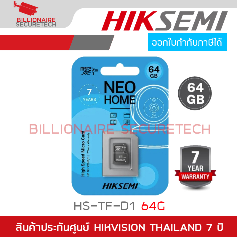 HIKSEMI NEO HOME 64 GB High Speed Micro SD Card BY BILLIONAIRE SECURETECH HIKSEM NEO HOME 64 GB