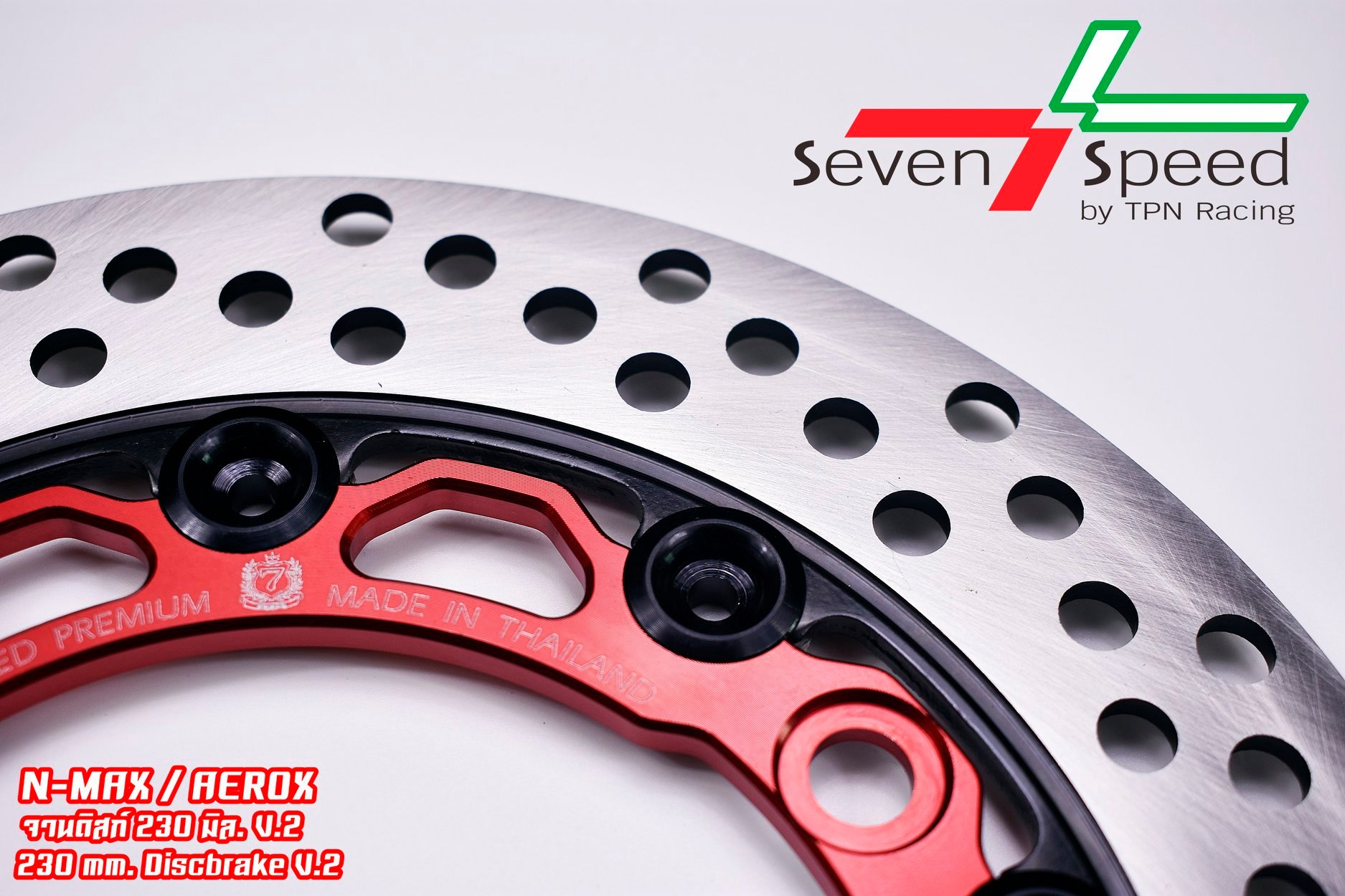 จานแต่ง SVENSPEED Nmax / Aerox NEW Nmax 2020 230 มิล. V.2 ราคา1050