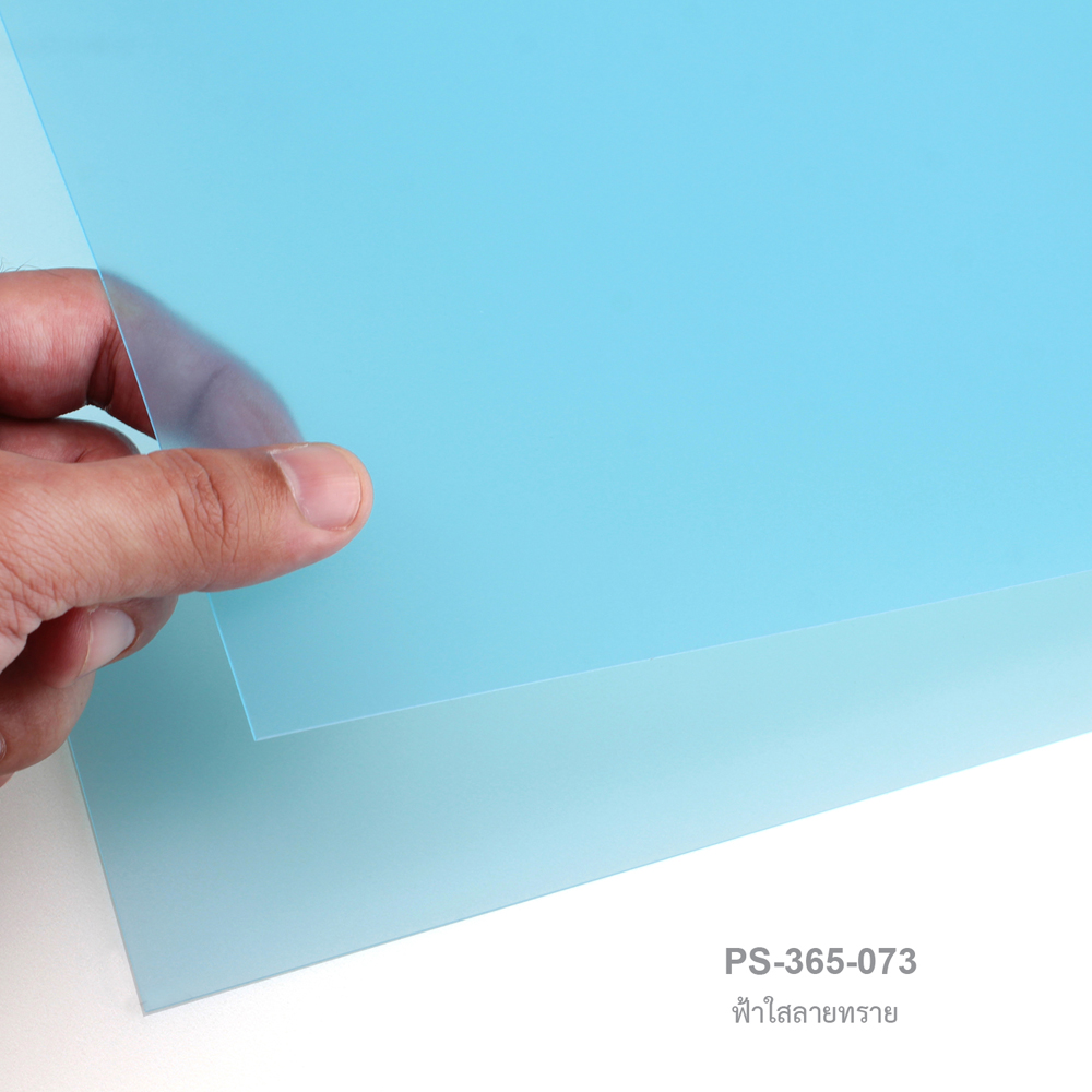 แผ่นพลาสติก พีพี 53x75 ซม.PS-365-073 สีฟ้าใส
