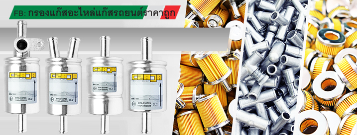 ENERGYGAS
