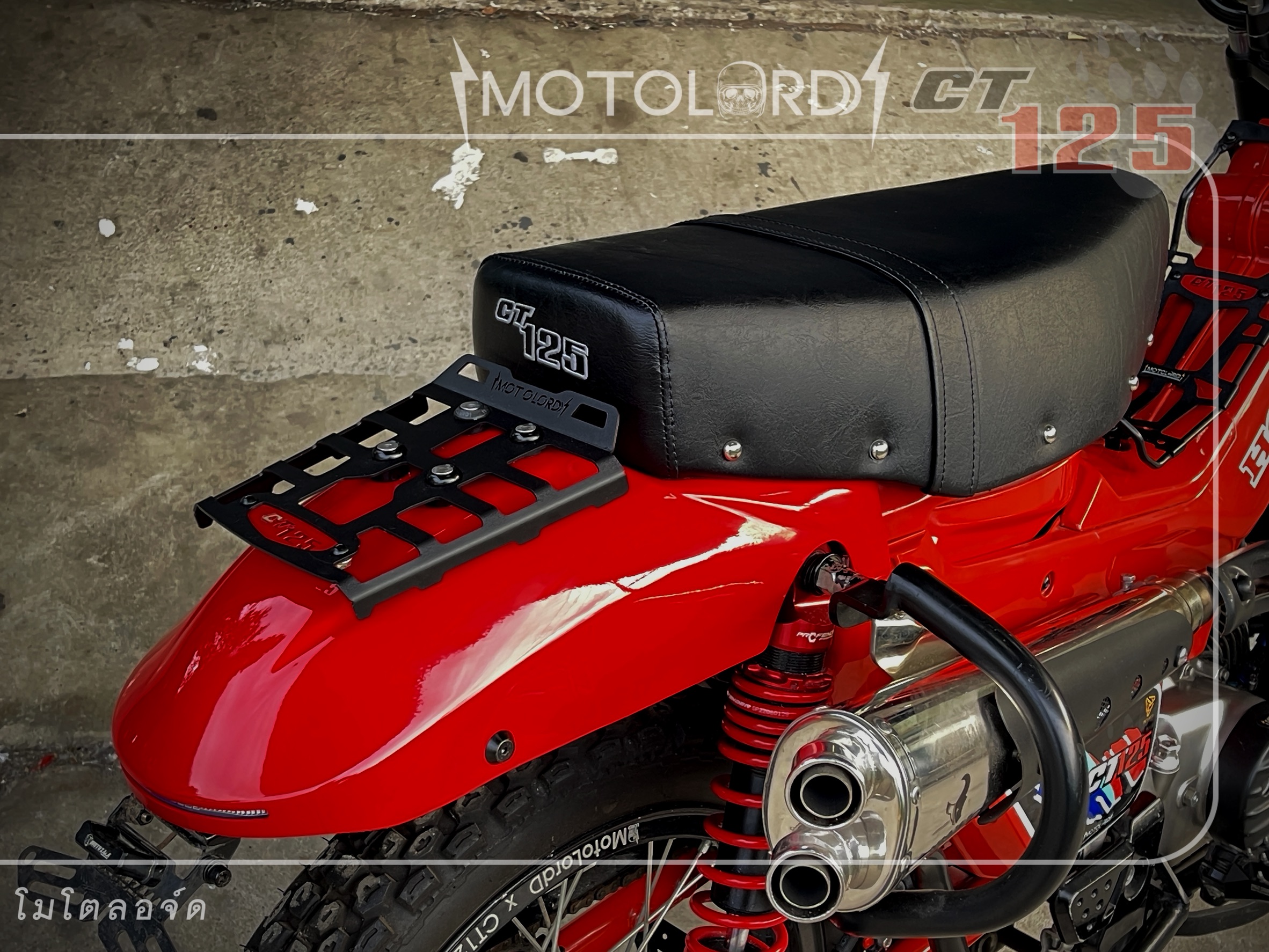 MotolordD CT125 Retro Sporty #murazakishop #ท้ายการไฟฟ้า