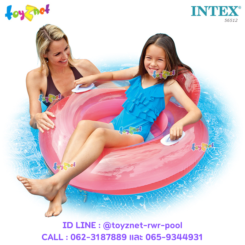 Intex Candy Color Lounge Pink no.56512