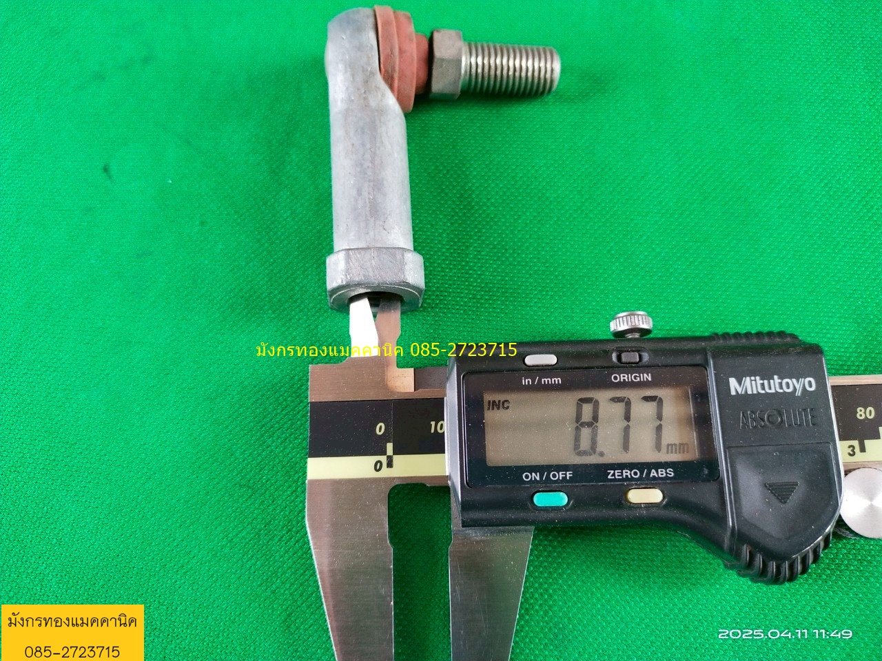 ลูกหมากคันเกียร์ ขนาด 10X10 มิล ของใหม่