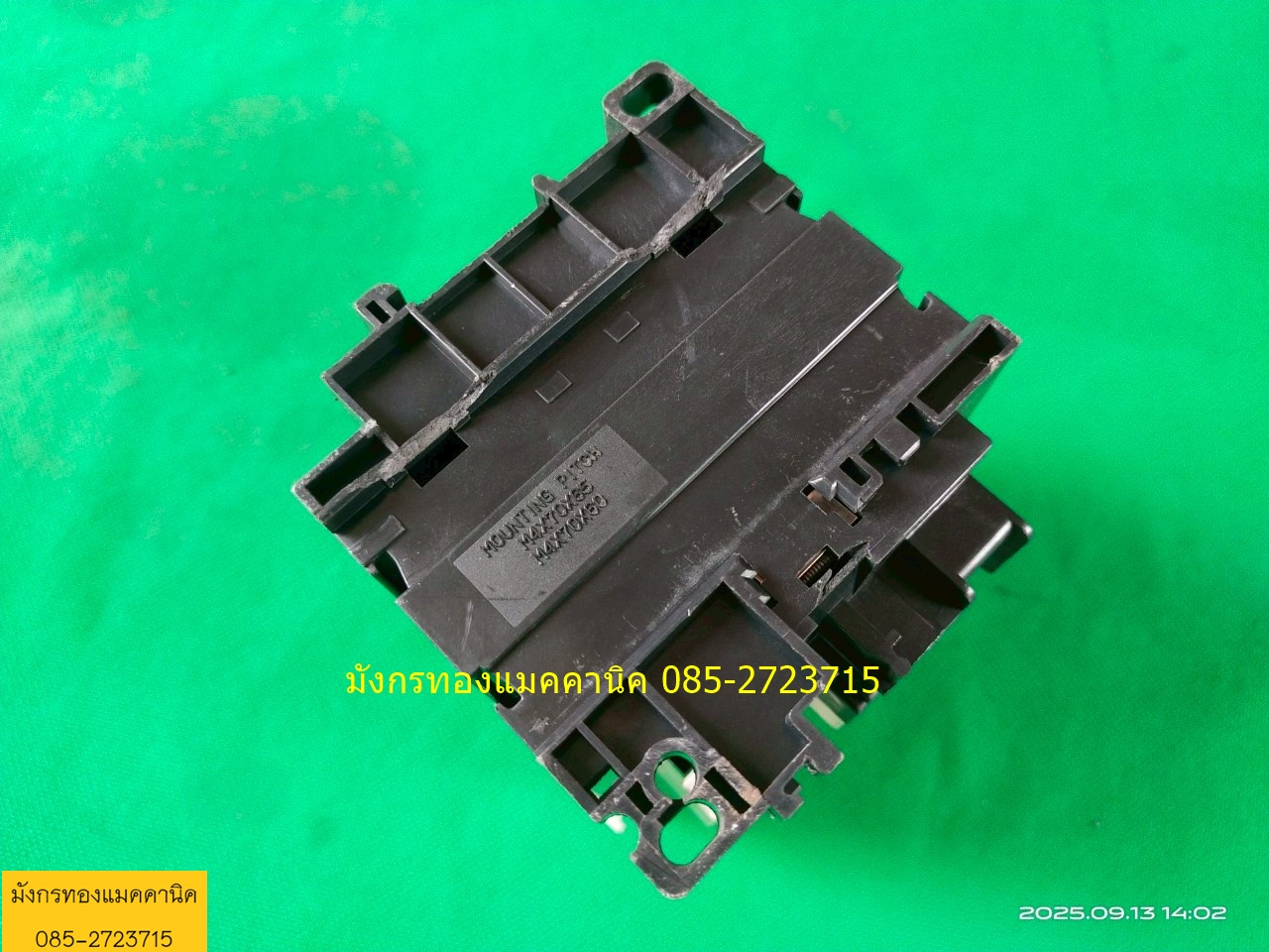 แมกเนติก มิตซูบิชิ รุ่น S-N25 ขนาด 50A ใช้ไฟ 200V ใช้ในบ้านเราได้ตัดต่อสั้นๆ เช่นปั๊มลม