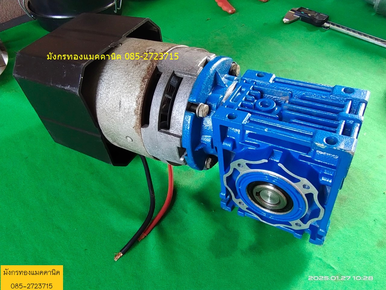 มอเตอร์เกียร์ดีซี 24V ขนาด 600W หัวเกียร์MOTOVARIO อัตรทด 1:20 ความเร็วรอบ 180 รอบต่อนาที