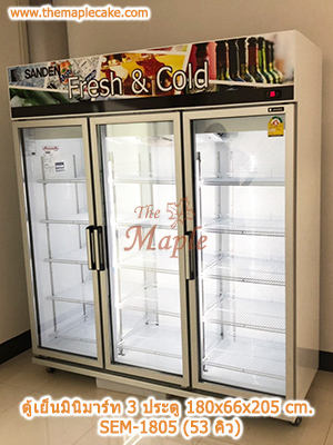 ตู้แช่เครื่องดื่ม 3 ประตู Sanden Intercool รุ่น OEM-1805i