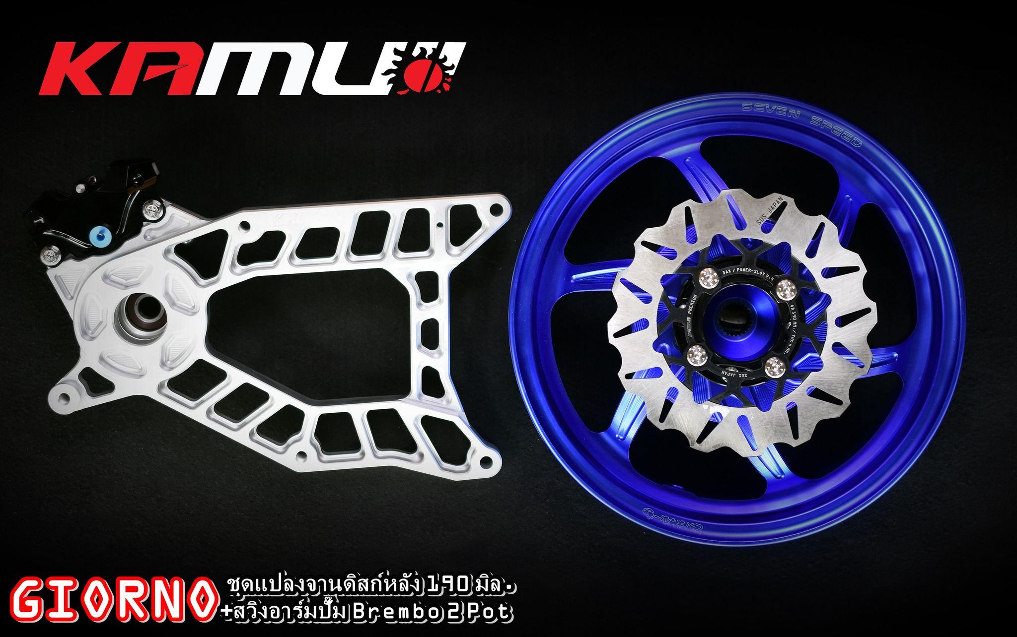 ชุดแปลงดิสก์หลัง + สวิงอาร์ม ปั๊ม Brembo 2 pot GIORNO+ - งานไทยแท้ เกรดพรีเมี่ยม - ผลิตจากวัตถุดิบคุณภาพสูงด้วยเครื่องจักรที่ทันสมัย - มีความสวยงาม แข็งแรง ทนทาน ไม่มีไม่ได้แล้ว ล้อแม็ก หน้า+หลัง รุ่นจานหลัง + สเปเซอร์จานหลัง ราคา 14,000 บาท สวิงอาร์ม รุ่