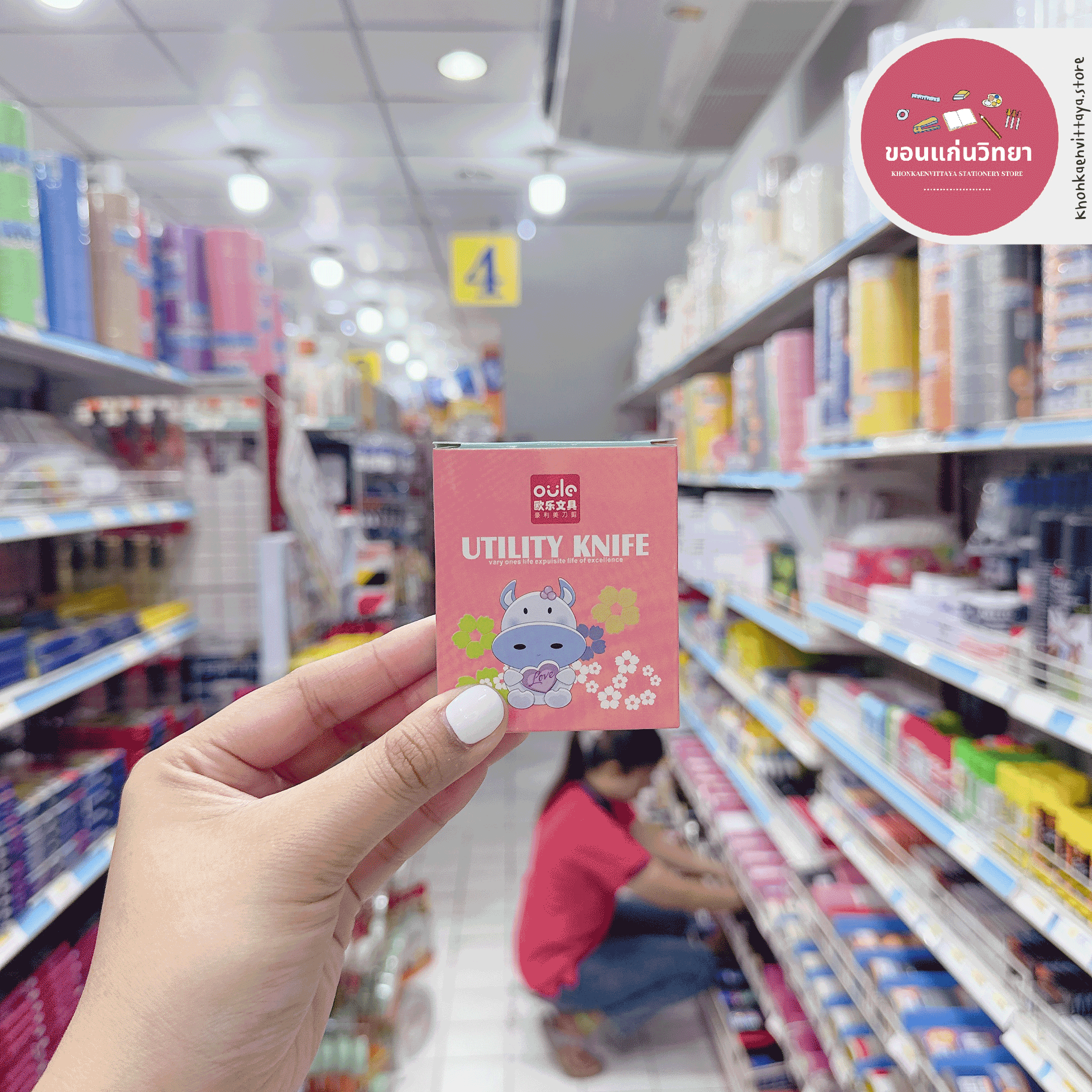 มีดเหลาดินสอ Oule รุ่น OL-6001 มีดพับเล็กลายการ์ตูน ด้ามพลาสติก บรรจุ 12 อัน จำนวน 1 กล่อง
