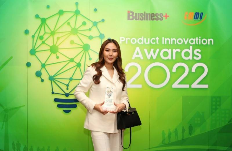 แบรนด์แรกแบรนด์เดียวในไทยได้รับรางวัล product Innovation 2022