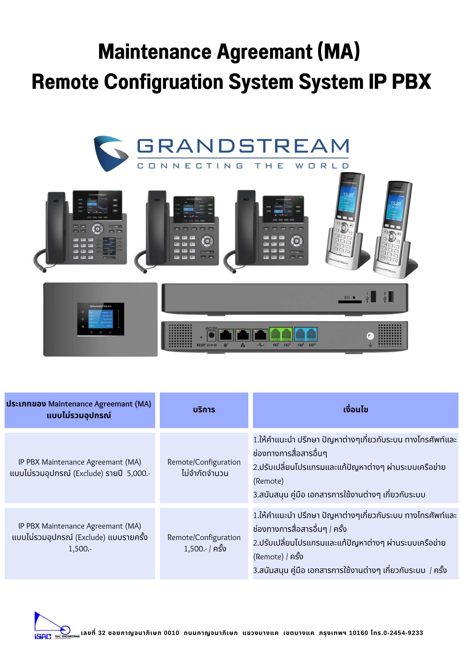 Grandstream