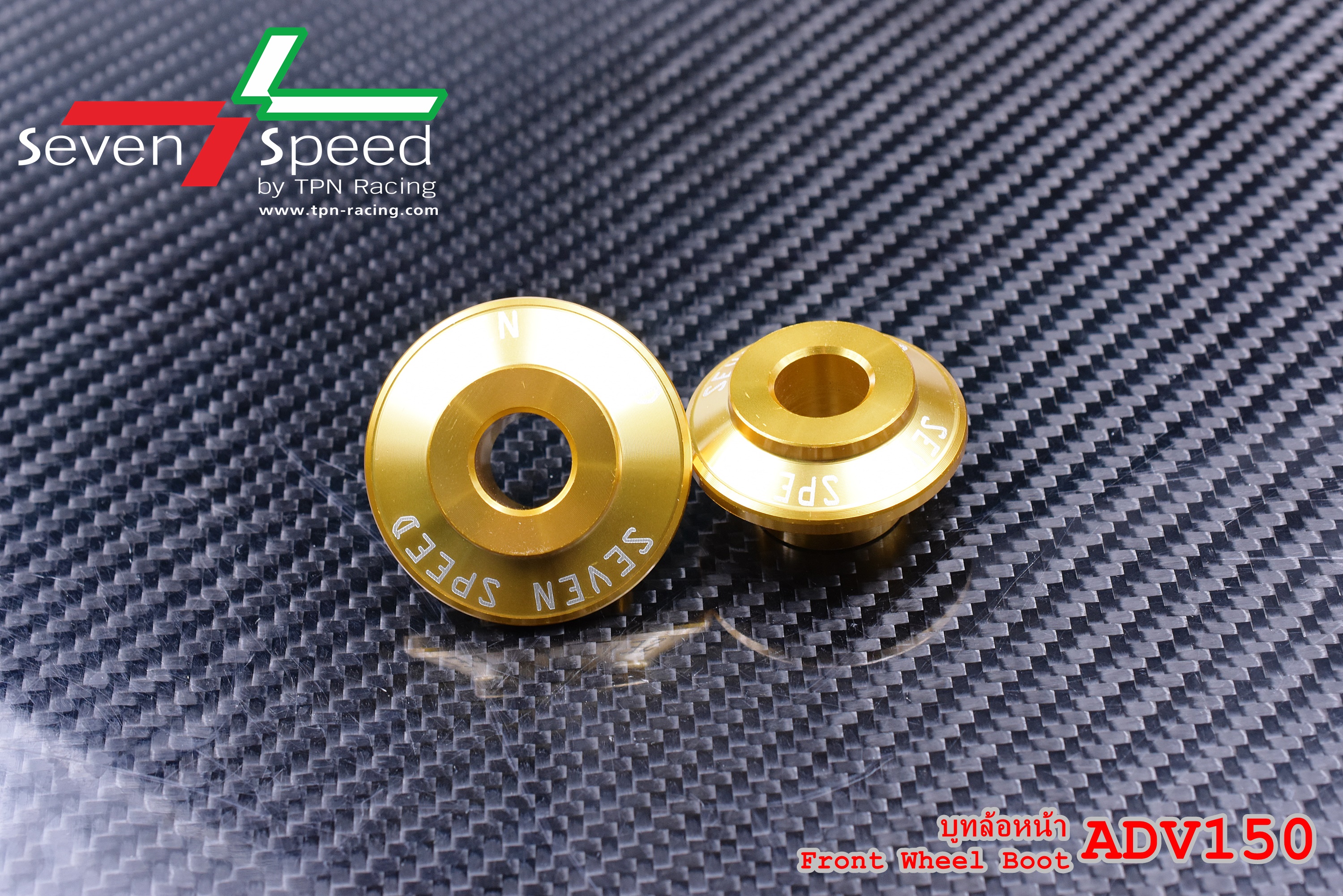 บูทล้อหน้า SEVEN SPEED HONDA ADV 150 ราคา250