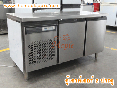 ตู้แช่เย็นเคาน์เตอร์สแตนเลส 2 ประตู กว้าง 150 cm. (Chiller)