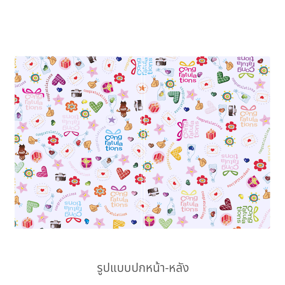 ปกแฟ้มแคตตาล็อก A4 ปกลาย Congratulation