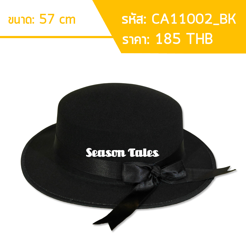 หมวก Cupcake มีโบว์ (สีดำ) by Season Tales