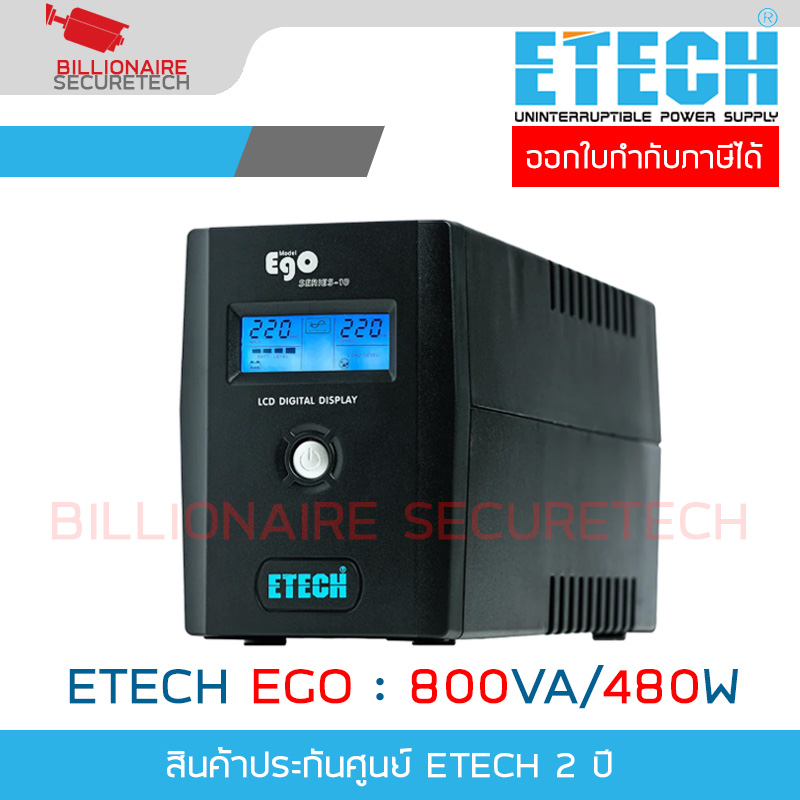ETECH EGO 800VA/480W UPS LCD Display ประกัน 2ปี BY BILLIONAIRE SECURETECH EGO 800VA/480W