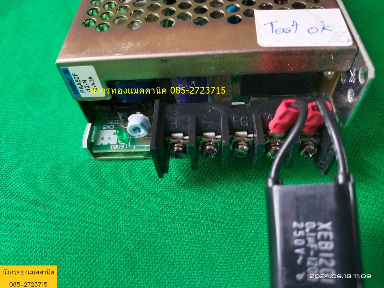 สวิตชิ่ง COSEL รุ่น PAA50F -12 input 100-240v output 12v 4.3A