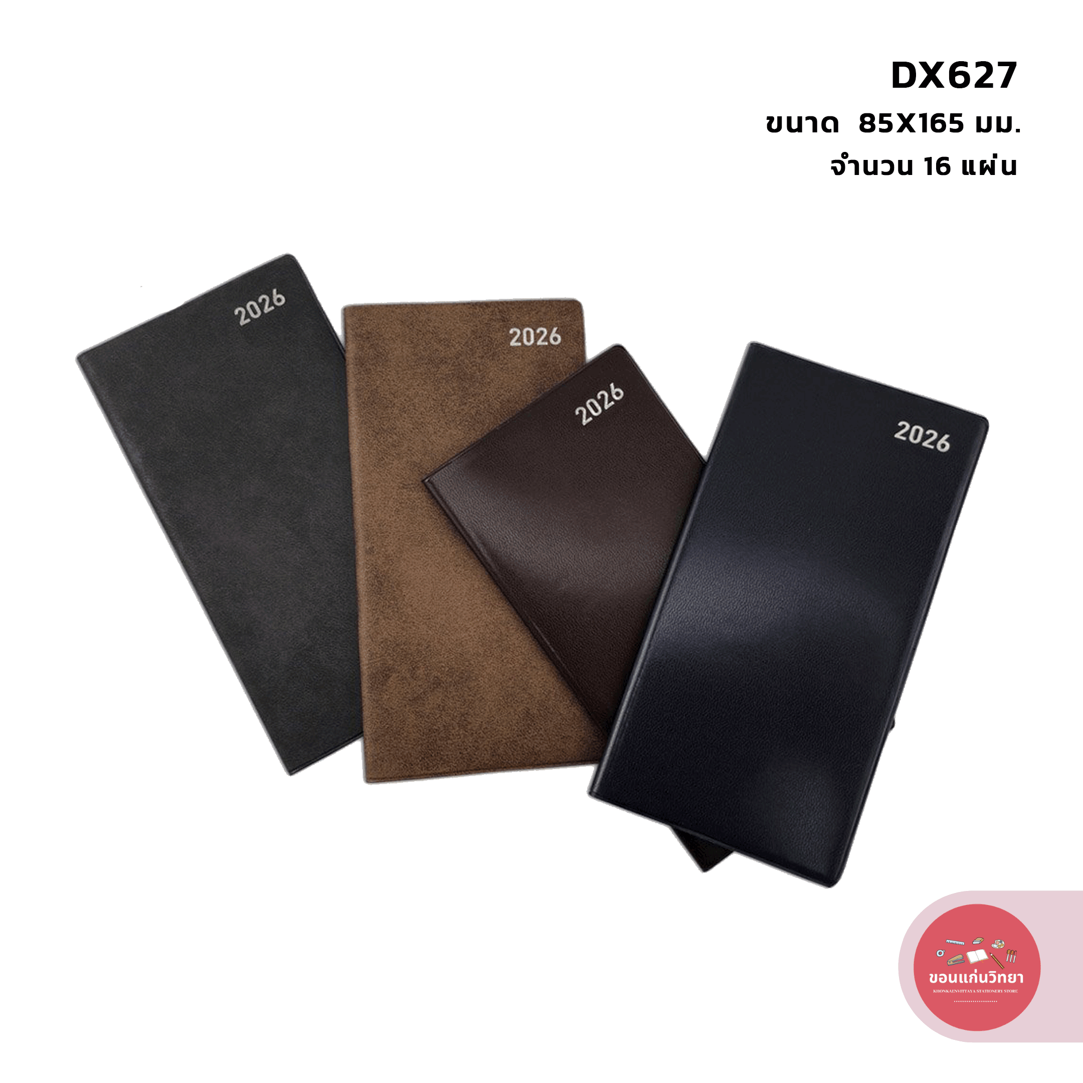 สมุดไดอารี 2026 Diary 2026 ซิลเวอร์พิน Silverpins NO.DX627 ขนาด 85x165 มม. จำนวน 1 เล่ม (คละสี)