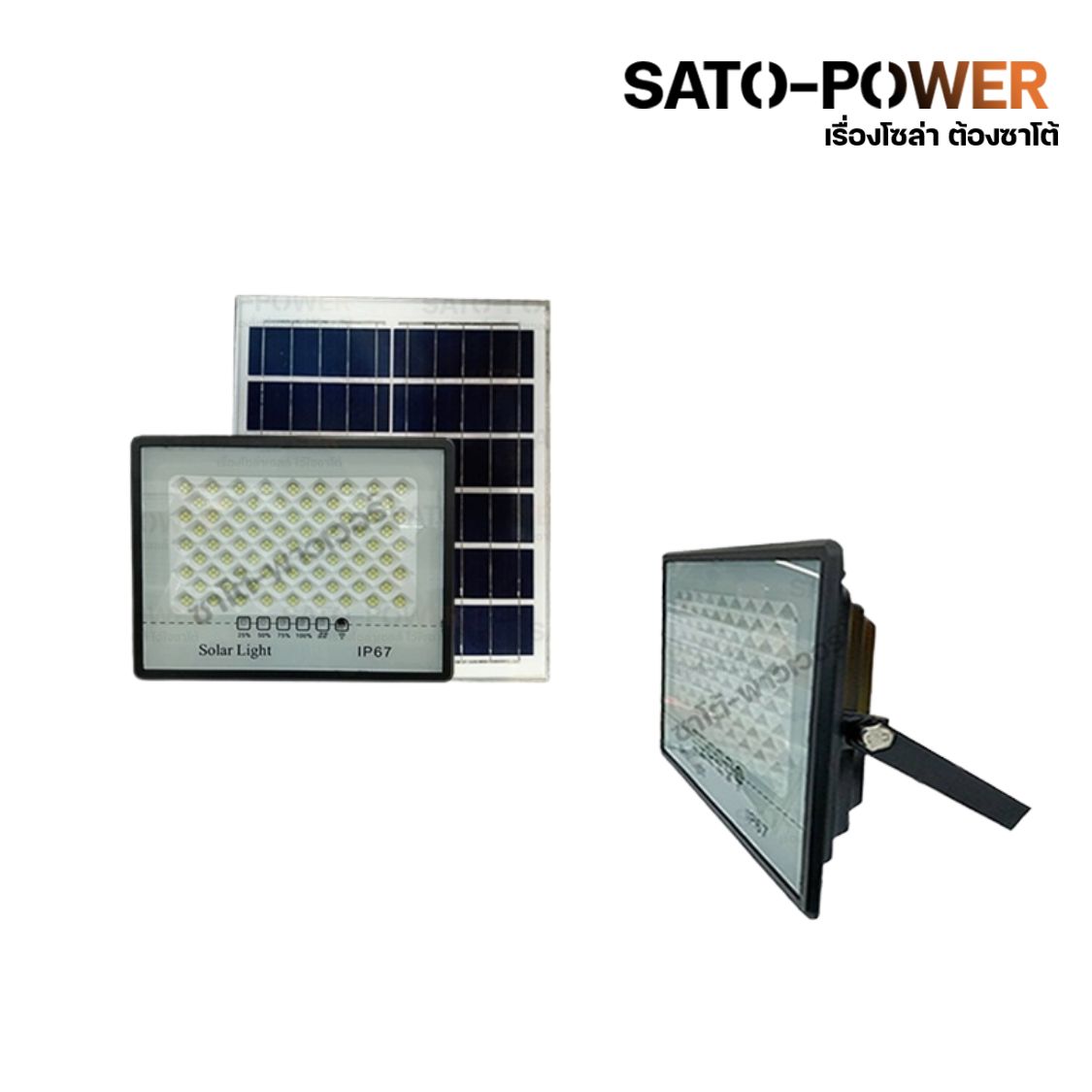 Lumira Sport Light Ultra 100W LSC-028 LED DAYLIGHT+REMOTE สปอร์ตไลท์พร้อมรีโมท สปอร์ตไลท์โซล่าเซลล์