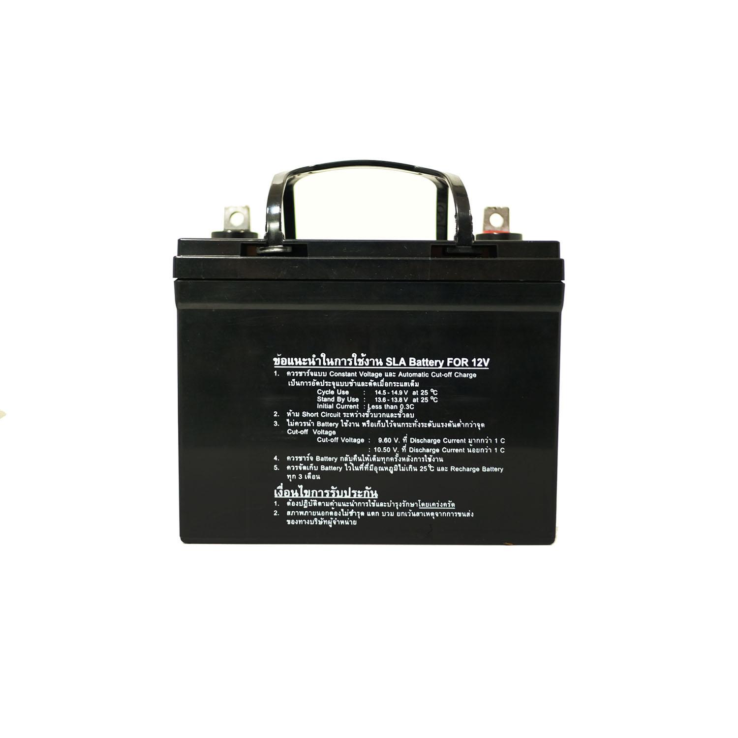 SPA แบตเตอรี่สำรองไฟ 12V 33Ah