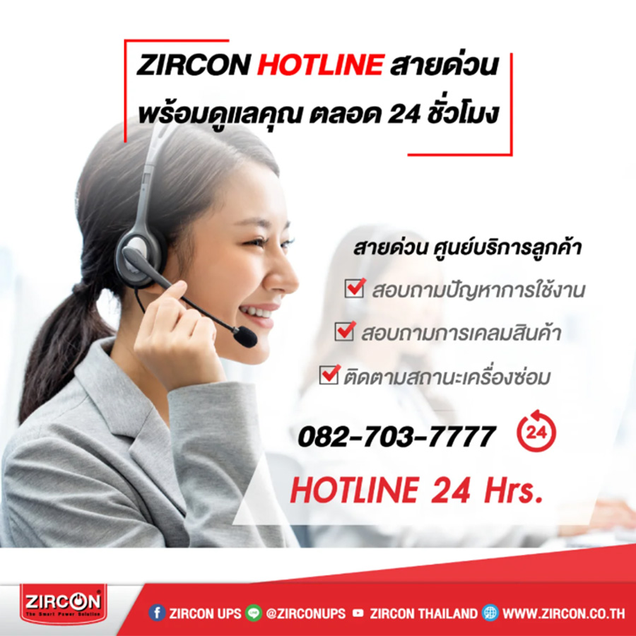 ETECH THOR 850VA/480W เครื่องสำรองไฟ (UPS) ประกัน 2 ปี BY BILLIONAIRE SECURETECH THOR 850VA/480W