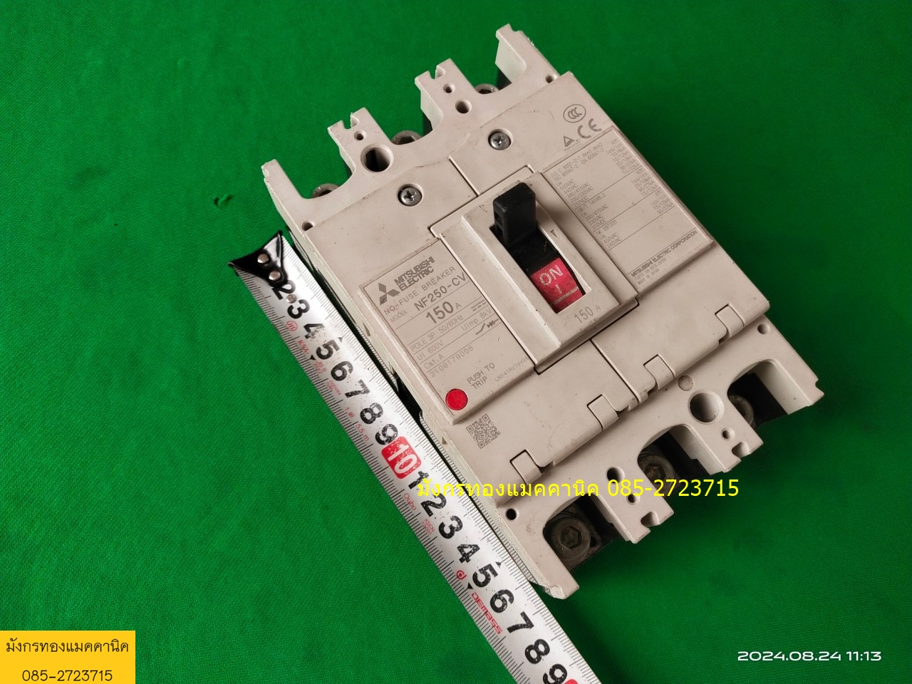 เบรกเกอร์ มิตซูบิชิ ขนาด 150A