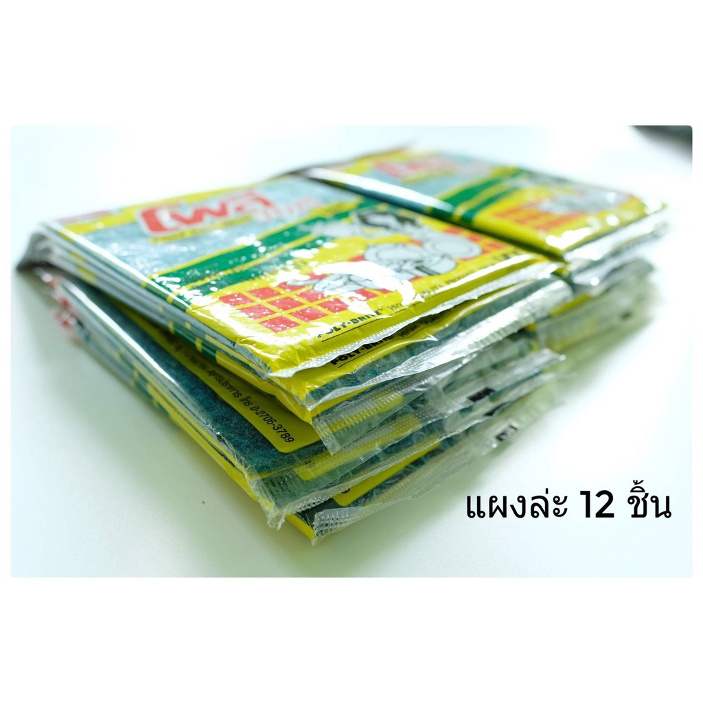ฝอยเขียวแผง 5.- (1*12ชิ้น)