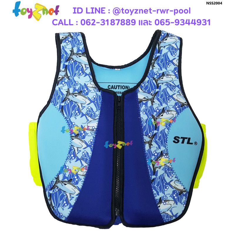 Kid's Swim Vest (Foam) Blue L-Sized no.NSS2004L