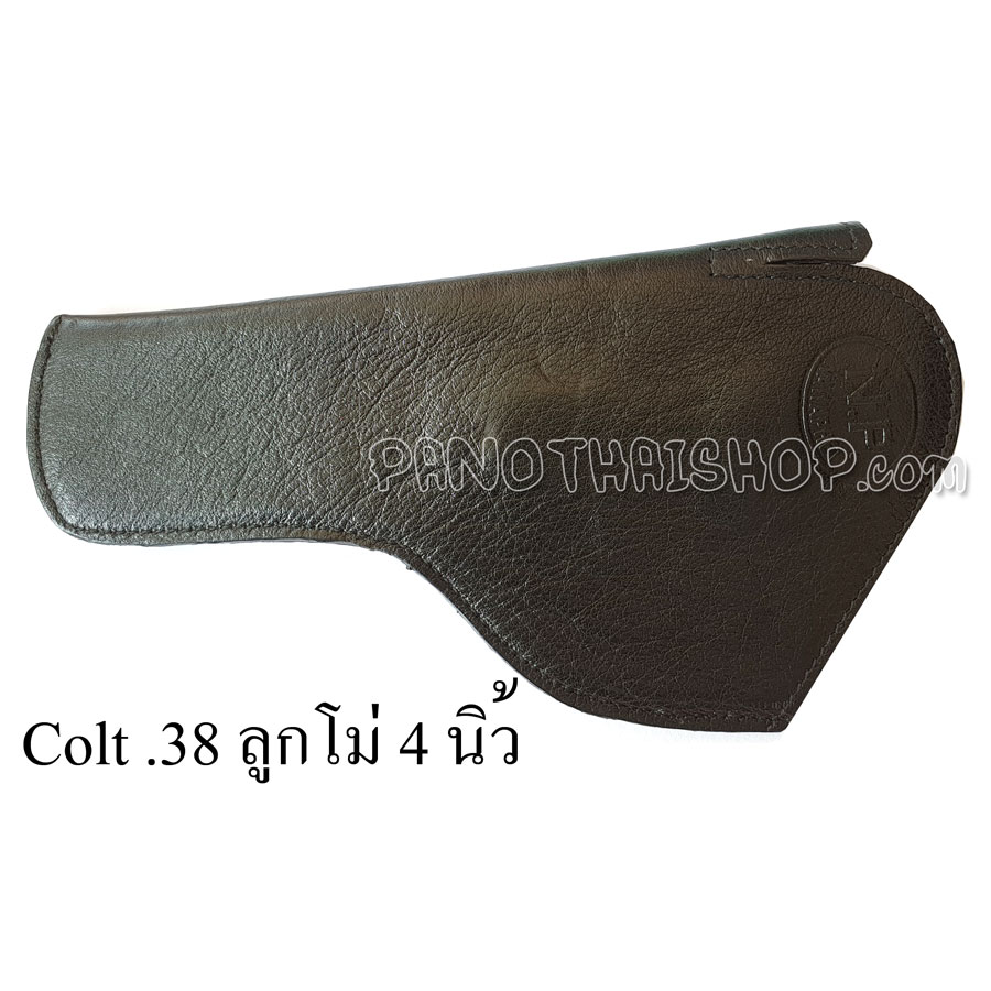 ซองพกนอก colt .38 ลูกโม่ 4 นิ้ว ซองปืนพกในหนังชามัวร์ สำหรับปืน colt 38 ลูกโม่ 4 นิ้ว โคลท์ 4 นิ้ว