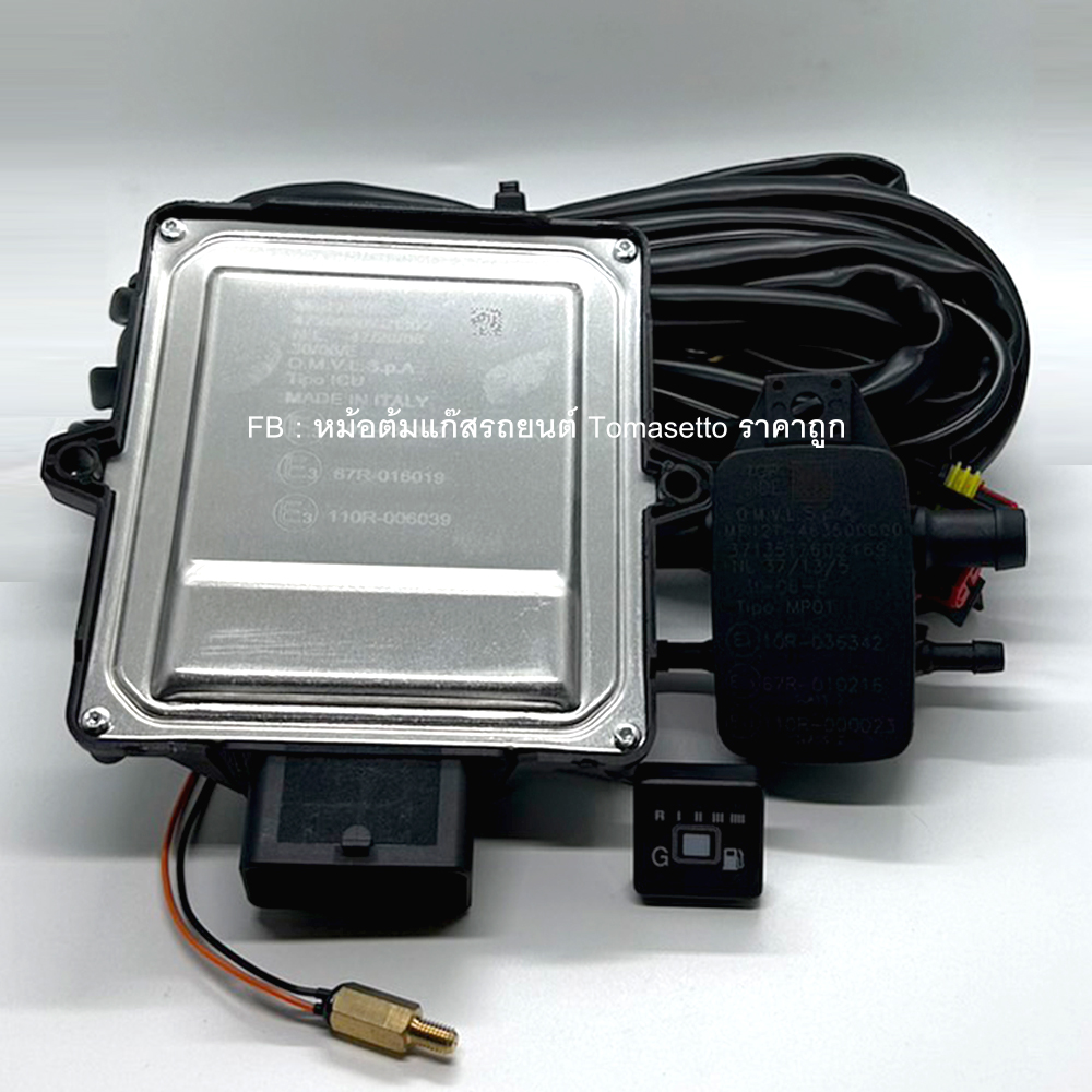 ชุดแก๊ส 4 สูบ OMVL MP48 ไม่ใช่ ตัว OBD (ไม่มีหม้อต้ม /ไม่มีรางหัวฉีด) พร้อม แผ่นโปรแกรม