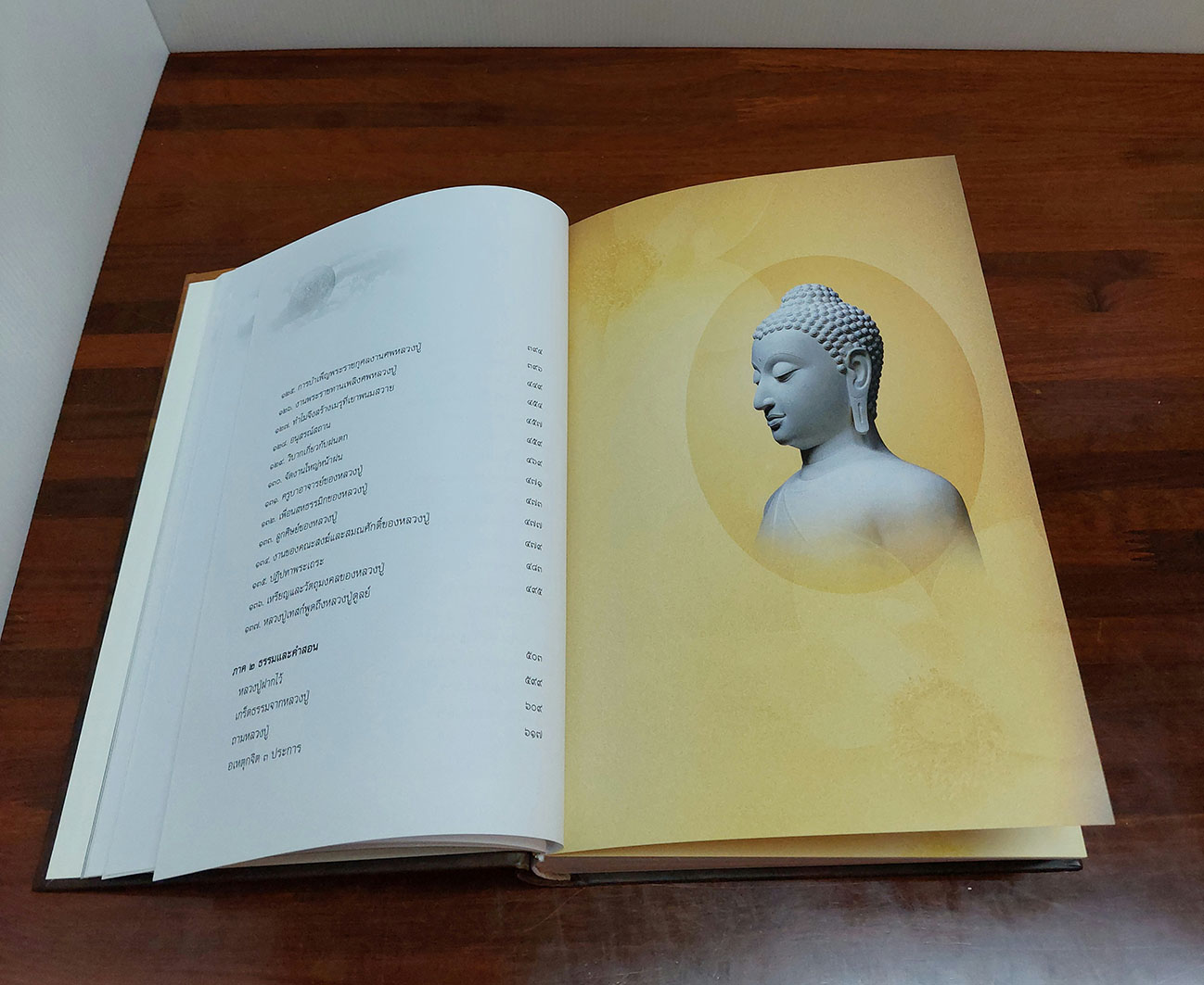 อตุโล ไม่มีใดเทียม