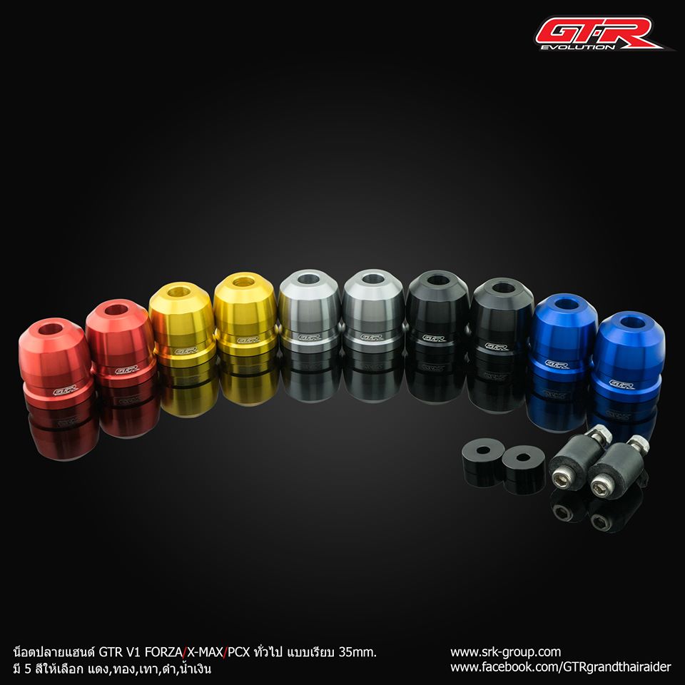น็อตปลายแฮนด์ GTR V1 FORZA/X-MAX/PCX ทั่วไป แบบเรียบ 35mm.