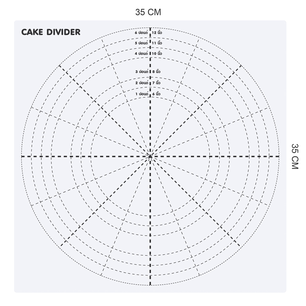 แผ่นรองตัดเค้ก 35x35 ซม. พิมพ์สกรีนสเกล MC-120
